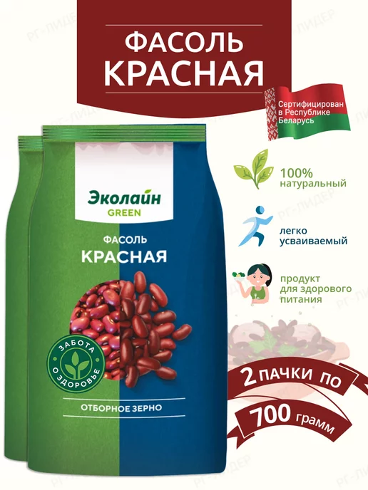Эколайн GREEN Фасоль красная отборное зерно 1400 грамм, зеленый
