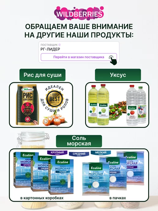 Эколайн GREEN Фасоль красная отборное зерно 1400 грамм, зеленый, фото 4