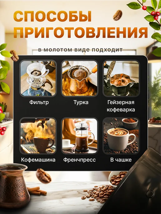 O&K coffee Кофе в зернах ароматизированный 1 кг Шоколад 100% арабика, 1 кг, фото 4
