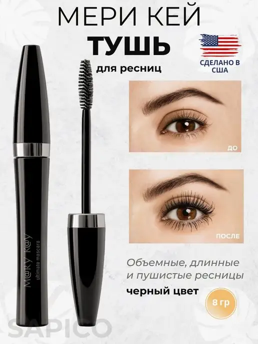 Mary Kay® | Официальный сайт