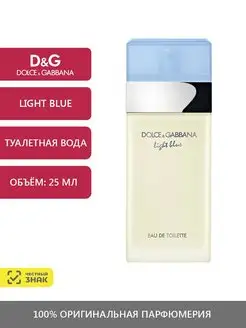 Light Blue Туалетная вода 25 мл DOLCE & GABBANA 149195917 купить за 3 307 ₽ в интернет-магазине Wildberries