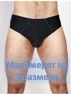 Плавки мужские большого размера для купания для плавания Ирина Голованова 149196362 купить за 286 ₽ в интернет-магазине Wildberries