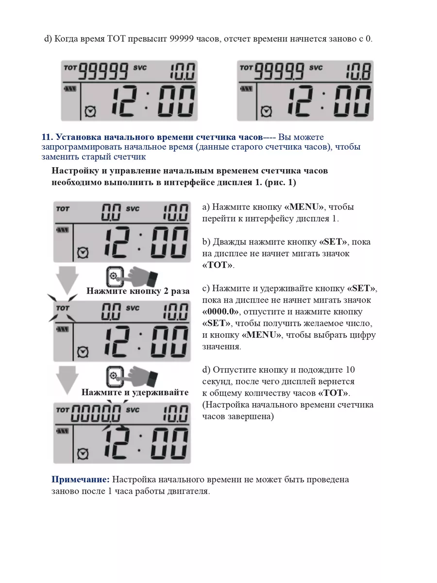 Тахометр на лодочный мотор счетчик моточасов универсальный Runleader  149197530 купить за 2 275 ₽ в интернет-магазине Wildberries