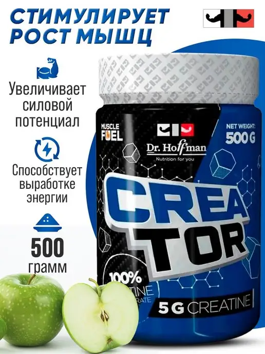 Dr. Hoffman Креатин моногидрат CreaTor яблоко 500г, 500 г