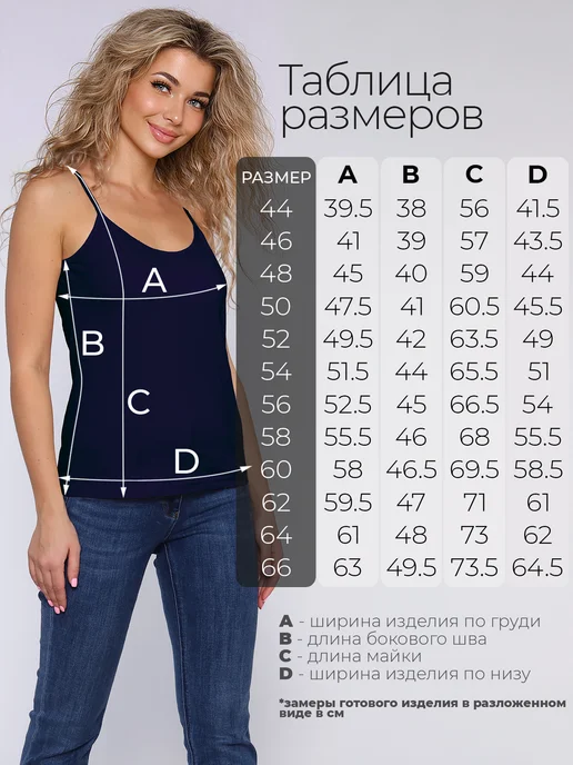 ТМ КАНТРИ Базовая майка на бретелях под пиджак синяя, синий, фото 4