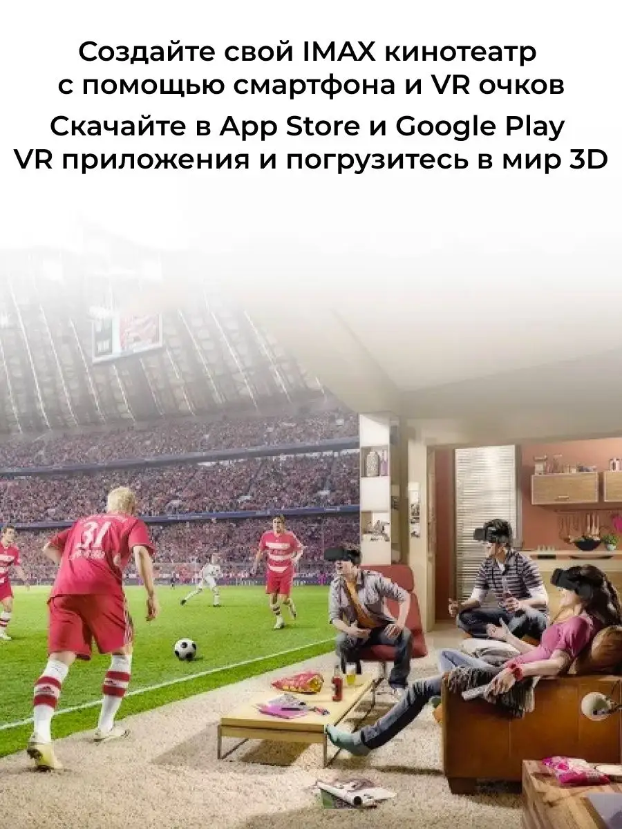 Очки виртуальной реальности с наушниками и геймпадом VR 3D Shinecon  149199751 купить в интернет-магазине Wildberries