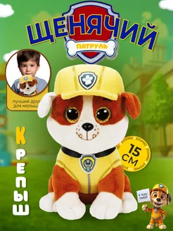 Щенячий патруль Игрушки GTKIDS 149200062 купить за 915 ₽ в интернет-магазине Wildberries