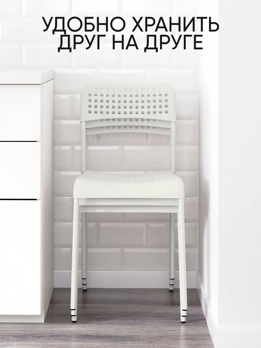 Стул для кухни Икеа Adde Адде IKEA 149200300 купить за 2 281 ₽ в  интернет-магазине Wildberries