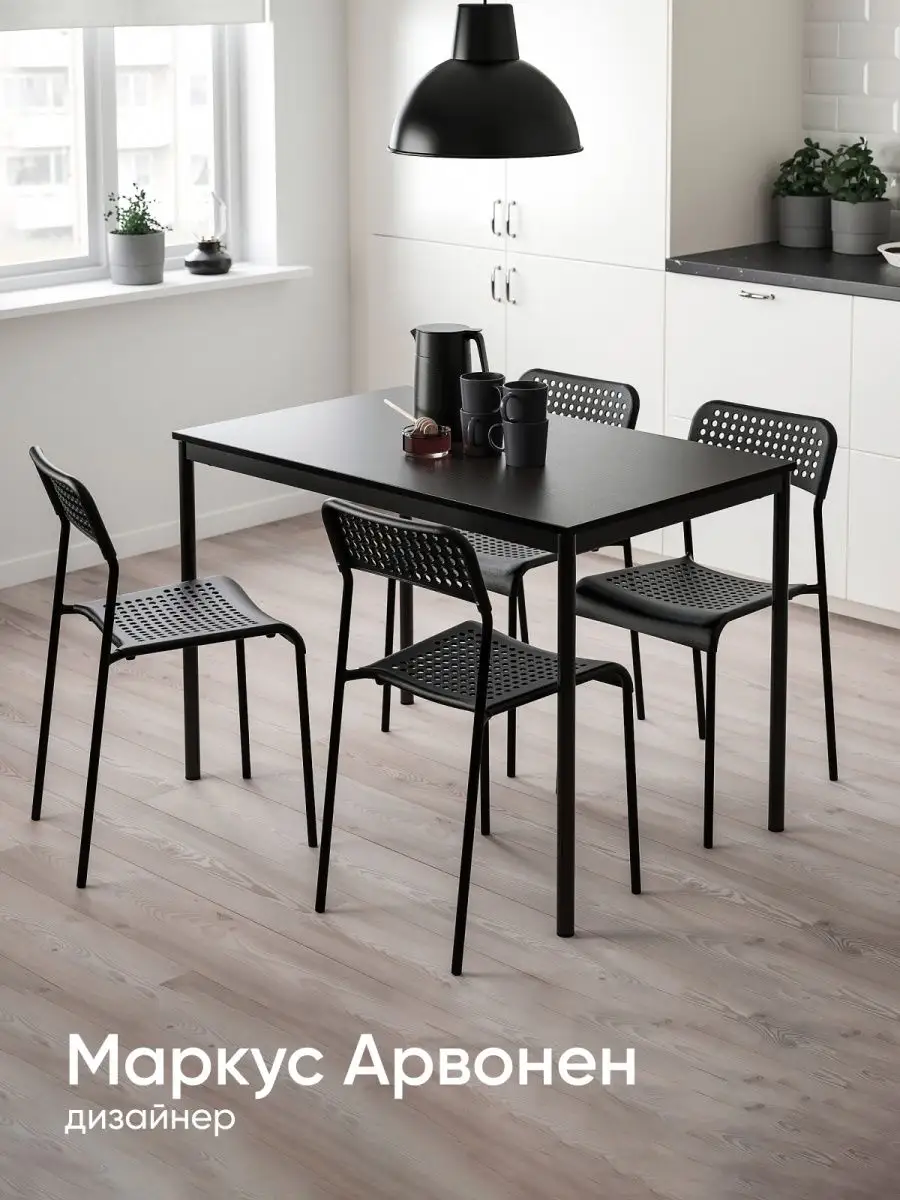 Стул для кухни Икеа Adde Адде IKEA 149200306 купить в интернет-магазине  Wildberries