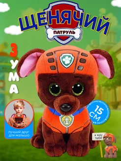 Щенячий патруль Игрушки GTKIDS 149200736 купить за 915 ₽ в интернет-магазине Wildberries