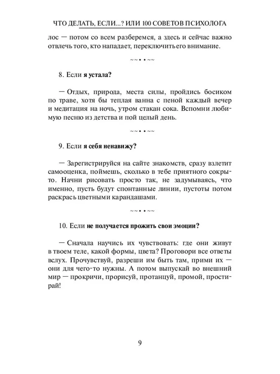 Может ли взрослый человек научиться петь, если «нет таланта и голос не очень»?