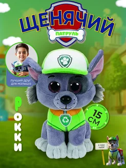 Щенячий патруль Игрушки GTKIDS 149201422 купить за 904 ₽ в интернет-магазине Wildberries