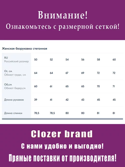 Clozer Жилетка стеганая, фиолетовый, фото 7
