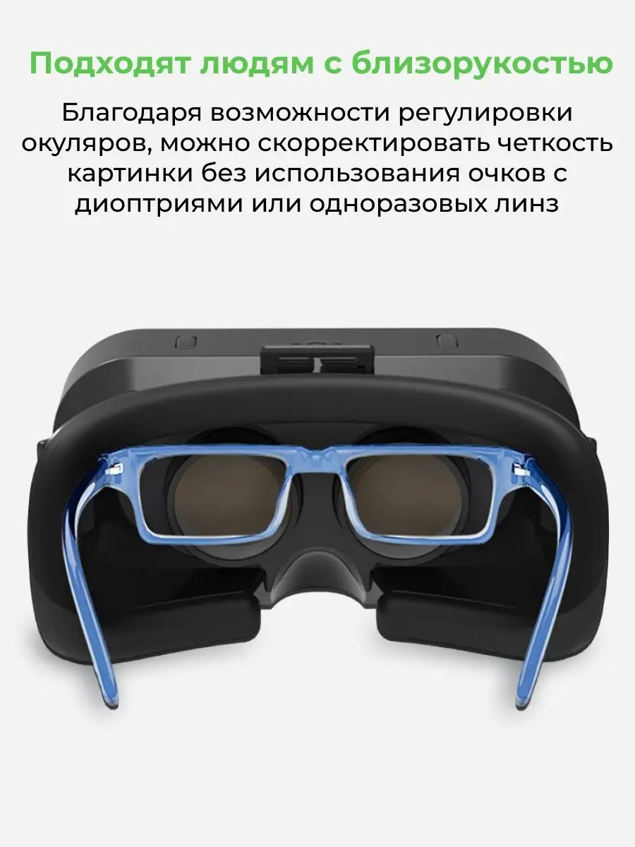 Очки виртуальной реальности для телефона VR 3D Shinecon 149202035 купить за  791 ₽ в интернет-магазине Wildberries