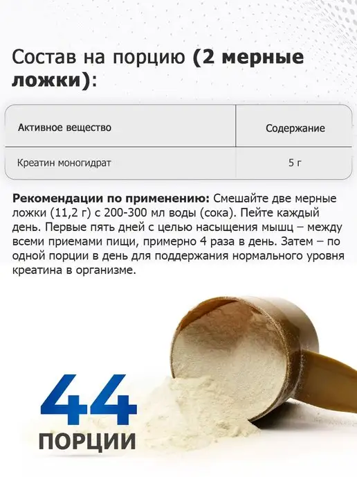 Dr. Hoffman Креатин моногидрат CreaTor апельсин 500г, 500 г, фото 2