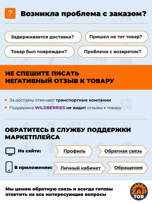 OMBRA Отвертка стержневая крестовая BASIC, РН2х38 мм, 2x38 мм, фото 2