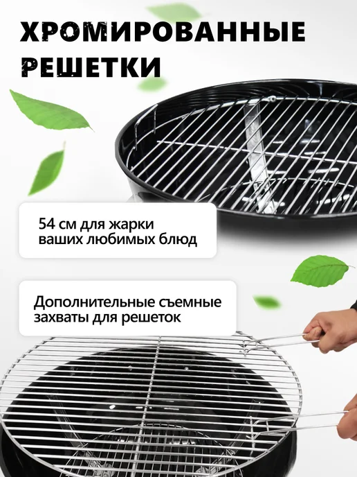 Start Grill Гриль угольный TEMPER, вариант, фото 4
