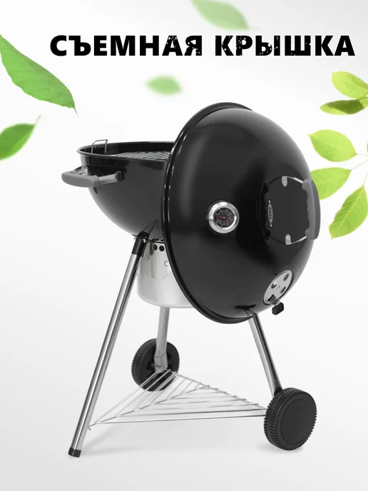 Start Grill Гриль угольный TEMPER, вариант, фото 5