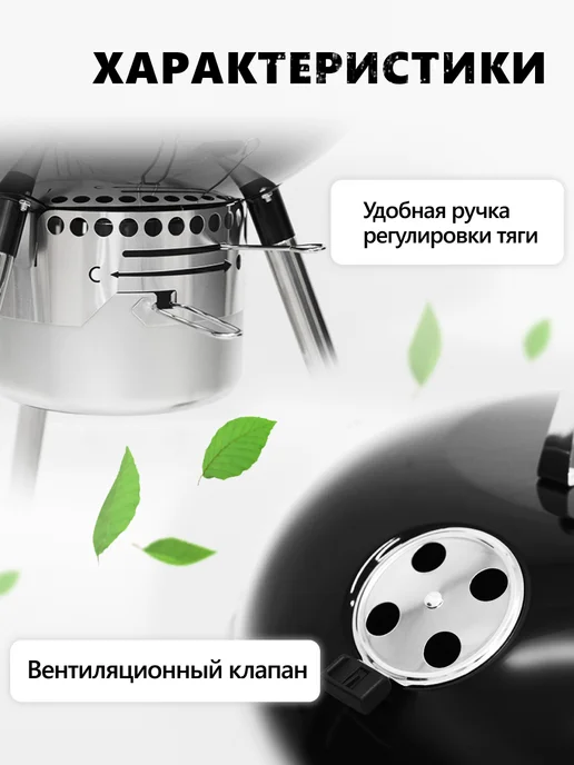 Start Grill Гриль угольный TEMPER, вариант, фото 7