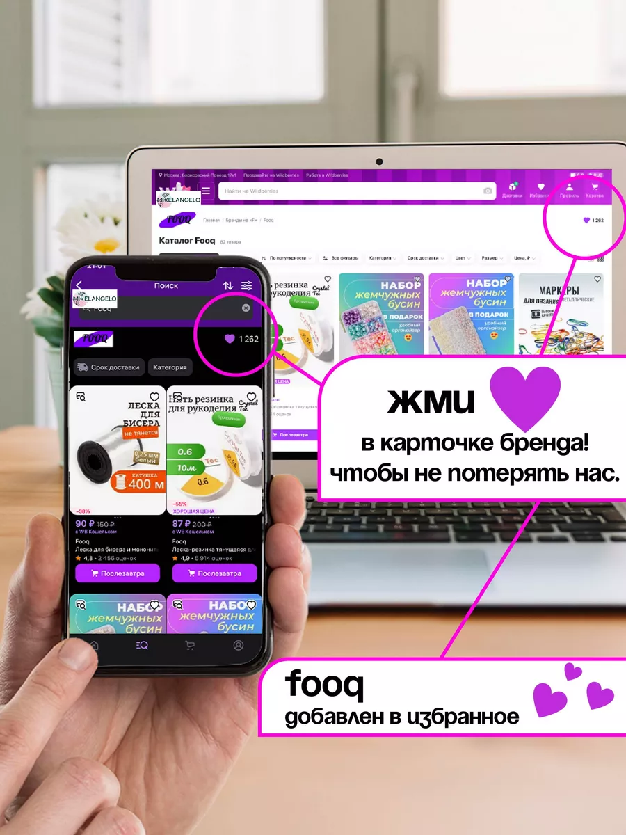 Леска-резинка тянущаяся для бисера Crystal Tec 0.5 — фото 7