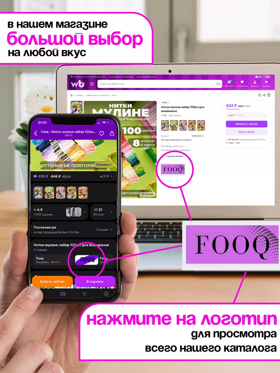 Леска-резинка тянущаяся для бисера Crystal Tec 1.0 — фото 4