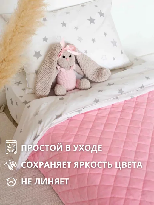 COROCOCO Покрывало детское плюшевое 120х170 см, на кровать 160х80, 120x170 см, фото 3