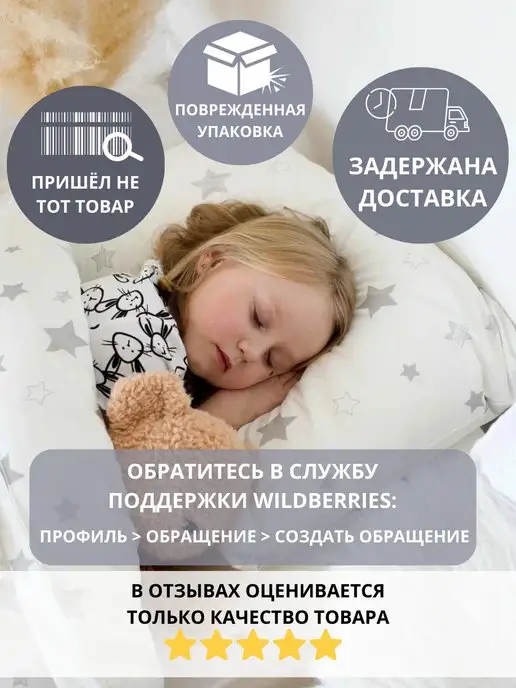 COROCOCO Покрывало детское плюшевое 120х170 см, на кровать 160х80, 120x170 см, фото 7