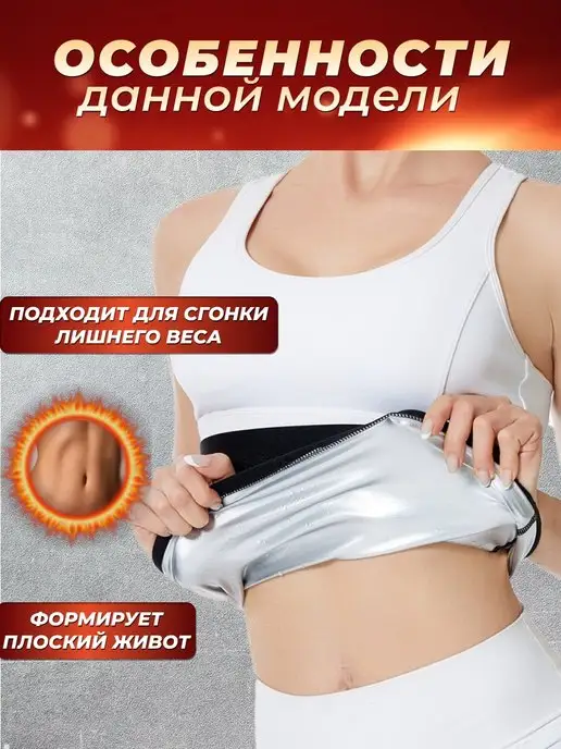 SuperBody Пояс для похудения с эффектом сауны, серый, фото 2