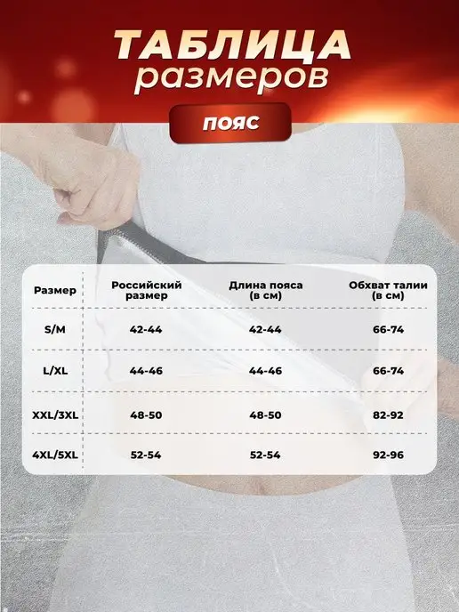 SuperBody Пояс для похудения с эффектом сауны, серый, фото 3