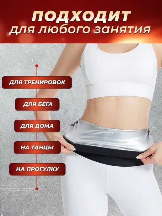 SuperBody Пояс для похудения с эффектом сауны, серый, фото 4