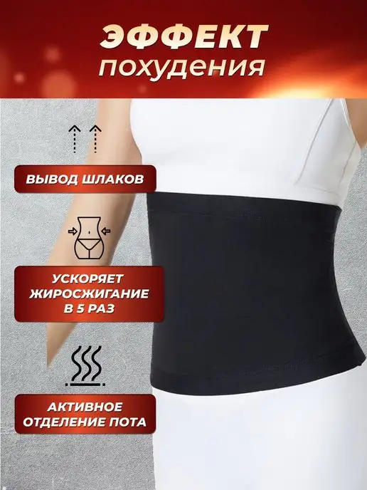 SuperBody Пояс для похудения с эффектом сауны, серый, фото 7
