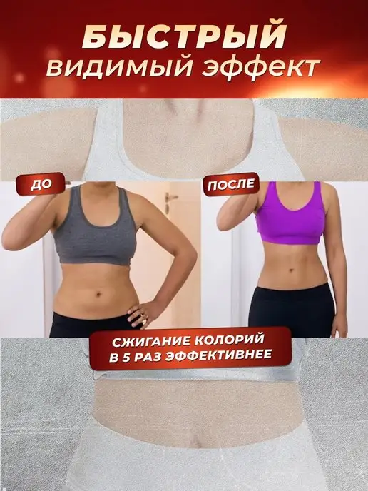 SuperBody Пояс для похудения с эффектом сауны, серый, фото 8