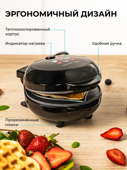 GALAXY LINE Вафельница электрическая для венских вафель GL2980, черный, фото 2