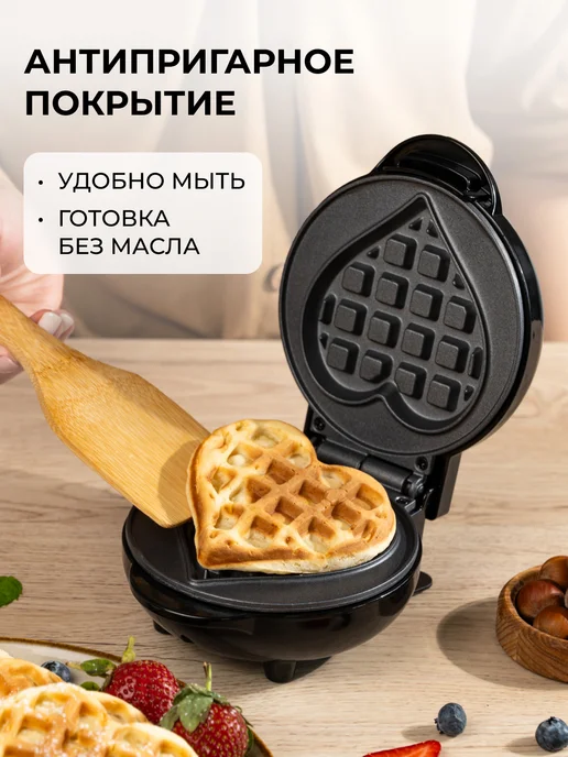 GALAXY LINE Вафельница электрическая для венских вафель GL2980, черный, фото 3