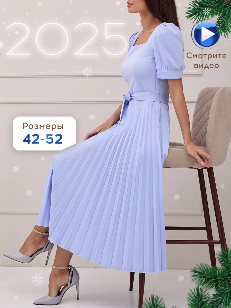 Платье плиссе миди праздничное нарядное Moonmart 149206349 купить за 3 231  ₽ в интернет-магазине Wildberries