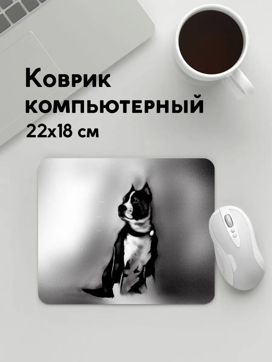 Коврик для мышки прямоугольный 220x180x3, Собаки, STAFFY boy PANiN  149217051 купить за 486 ₽ в интернет-магазине Wildberries