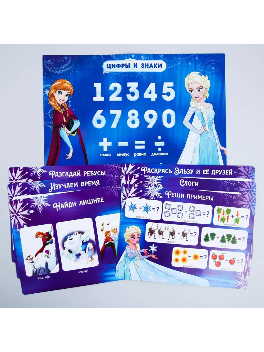 Развивающие игры для дошкольников Холодное сердце Disney 149223060 купить  за 287 ₽ в интернет-магазине Wildberries