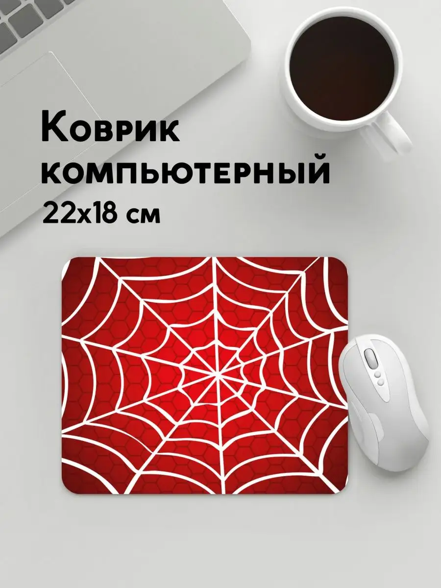 сибирская мышка Коврик для мышки прямоугольный 220x180x3, Пауки, Насекомые PANiN 149225076  купить за 707 сом в интернет-магазине Wildberries