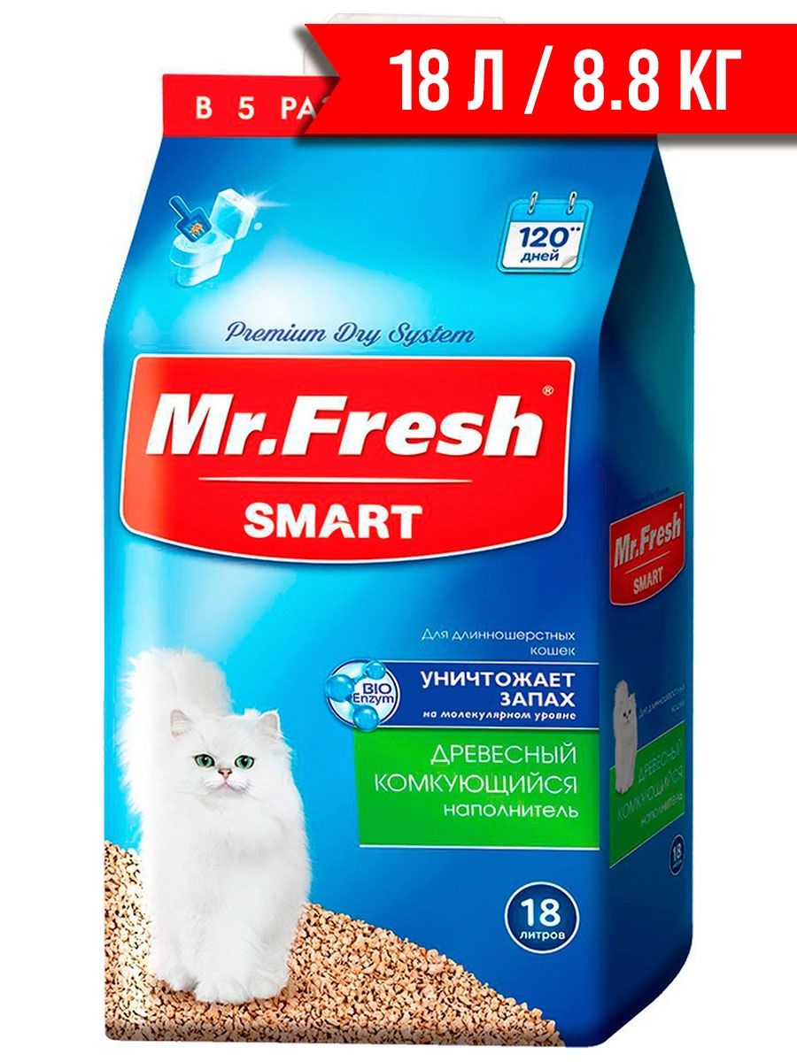 Smart fresh. Наполнитель Smart. МФ смарт наполнитель для длинношерст. Кошек 4,5л/2,2кг. Mr Fresh кот. Mr Fresh Cat.