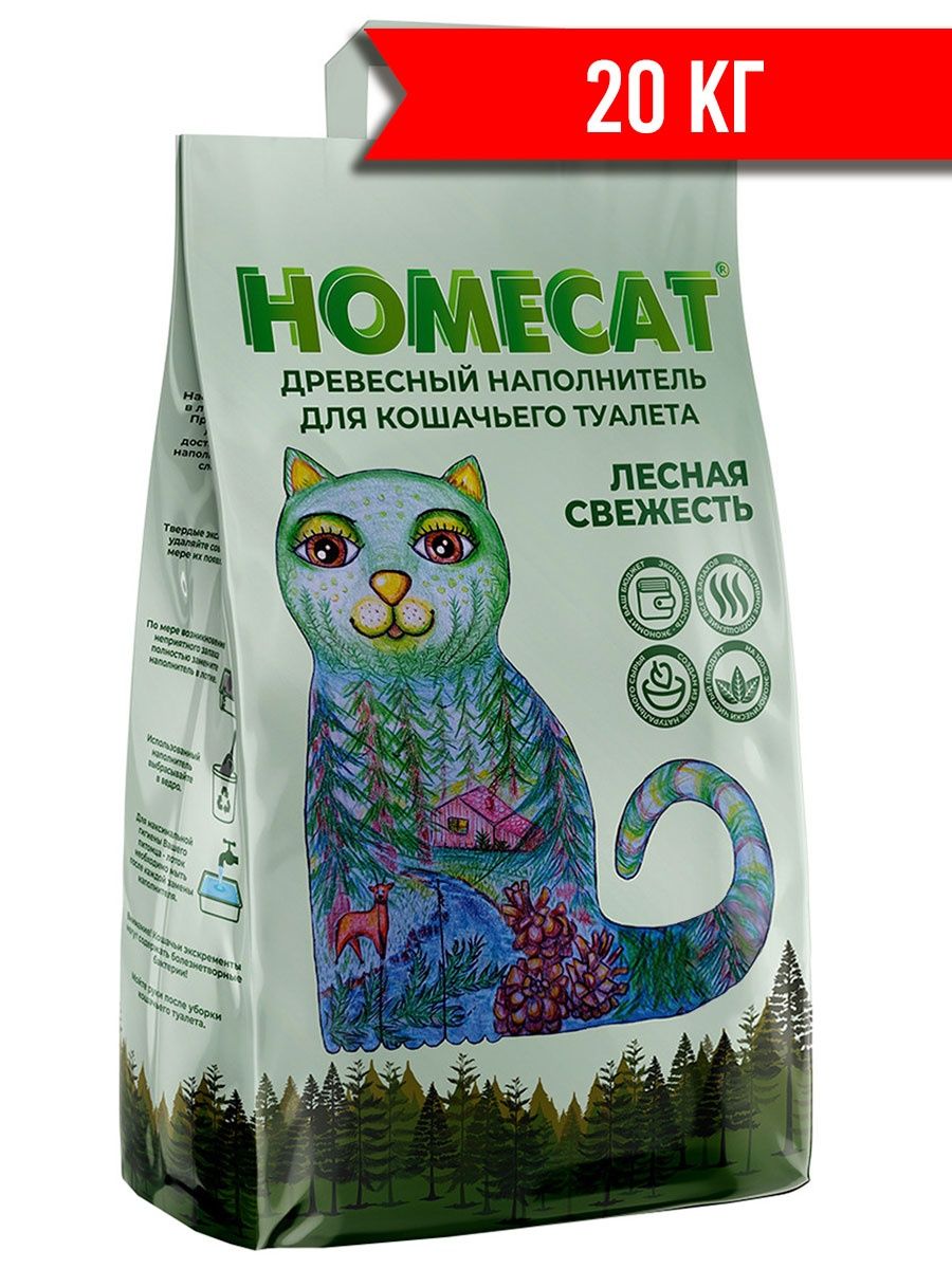 Homecat наполнитель 20 кг. Homecat древесный наполнитель Лесная свежесть. Homecat наполнитель древесный. Наполнитель Homecat Горная свежесть для кошек. Наполнитель свежесть