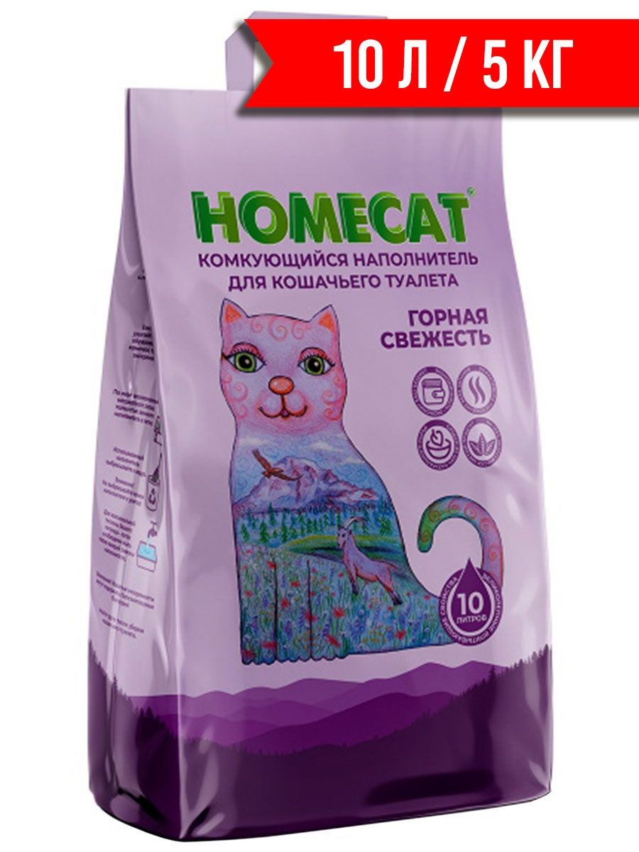 Наполнитель 10 л. Homecat наполнитель комкующийся Горная свежесть. Наполнитель для кошачьего туалета Homecat Горная свежесть.