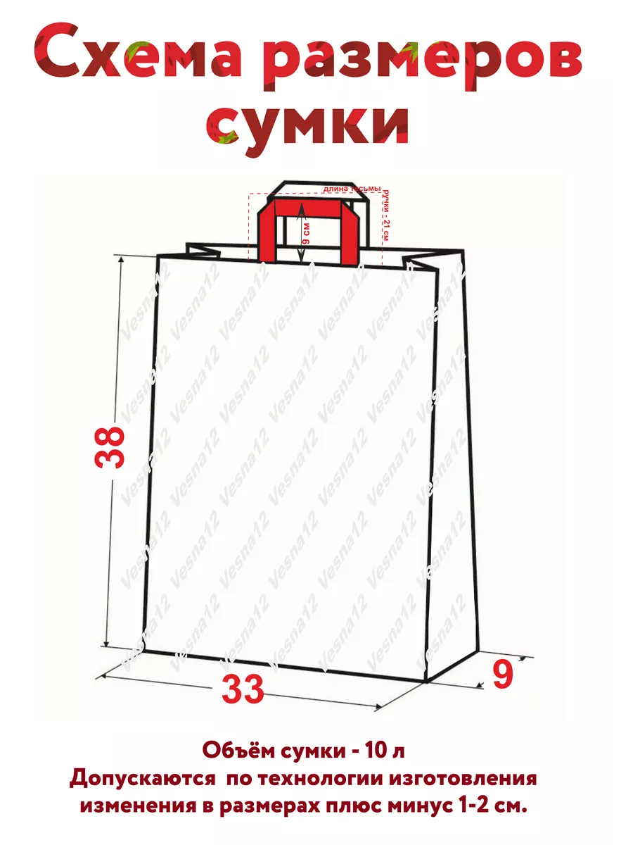 Интернет-магазин сумок и чемоданов Redmond