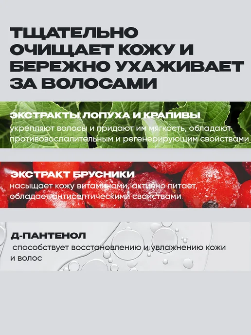 New code Шампунь 2 в 1 и Гель для душа мужской 400 мл х 2 шт, 400 мл, фото 3