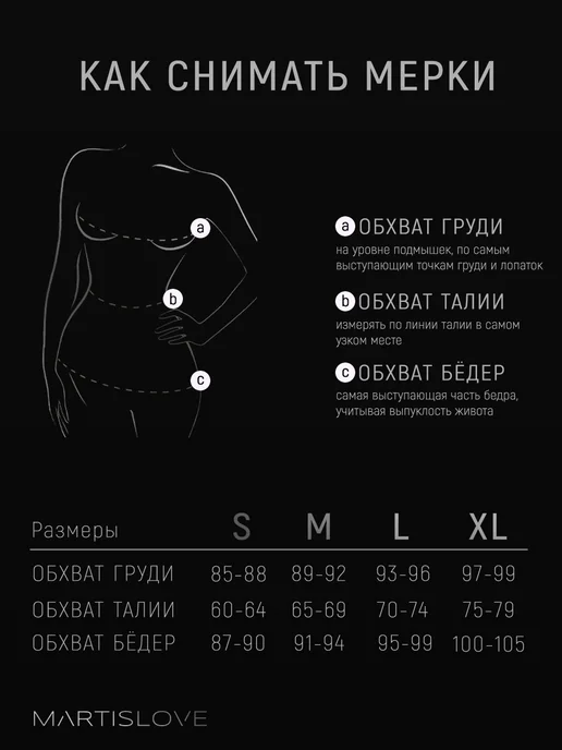 MARTISLOVE Нижнее белье комплект с поясом кружевной, розовый, фото 5