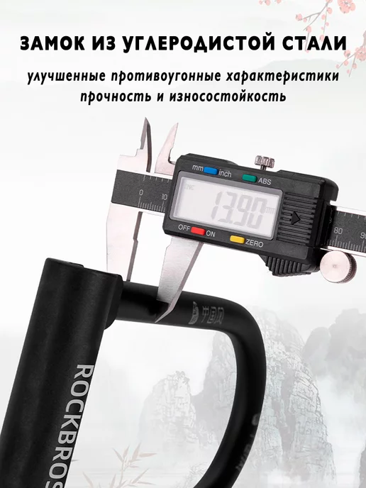 Rockbros Замок навесной велосипедный противоугонный, вариант, фото 3