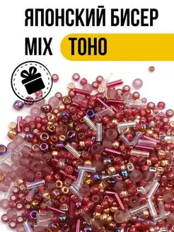 Японский бисер Тохо MIX №3217 TOHO 149233623 купить за 295 ₽ в интернет-магазине Wildberries