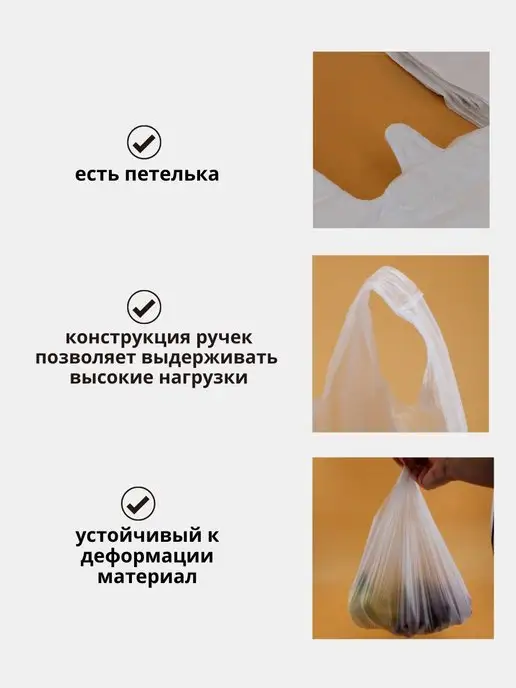 ООО "КОМПАНИЯ СЕРВИС-ПАК" Пакет майка белый с ручками 27х46 см, 200 шт, для ПВЗ, 27x46 см, 200 шт, фото 3