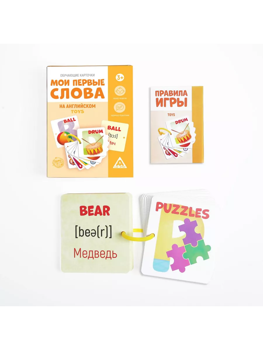 Обучающие карточки Мои первые слова на английском. Toys 3+ ЛАС ИГРАС  149234942 купить за 264 ₽ в интернет-магазине Wildberries