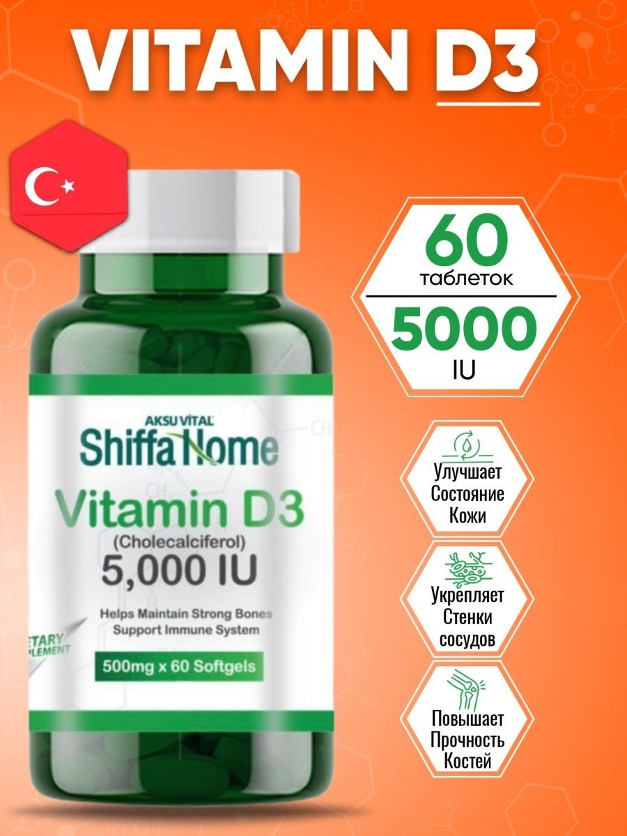 Aksu vital d3. Витамин д3 5000 Aksu Vital. Vitamin d3 Aksu Vital описание. D3k2 Aksu Vital. БАДЫ Aksu Vital чьи.