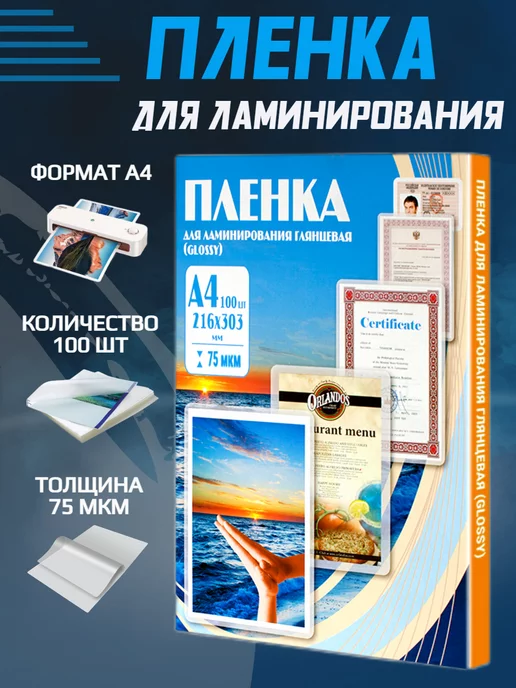 OFFICE KIT: купить товары бренда в интернет-магазине Wildberries в Беларуси